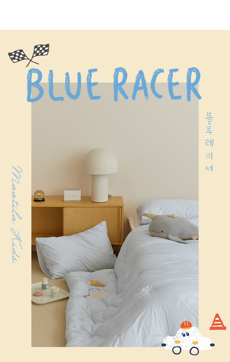인트로