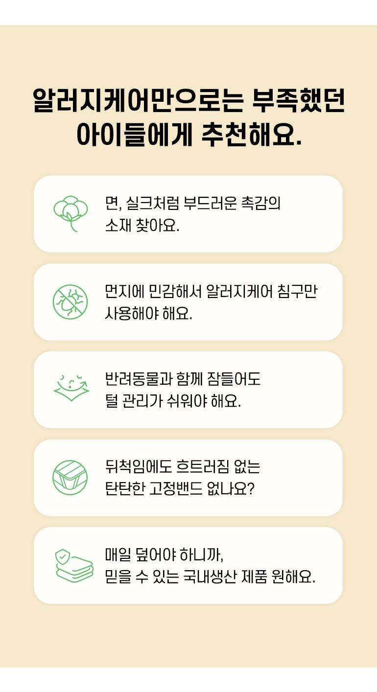 추천