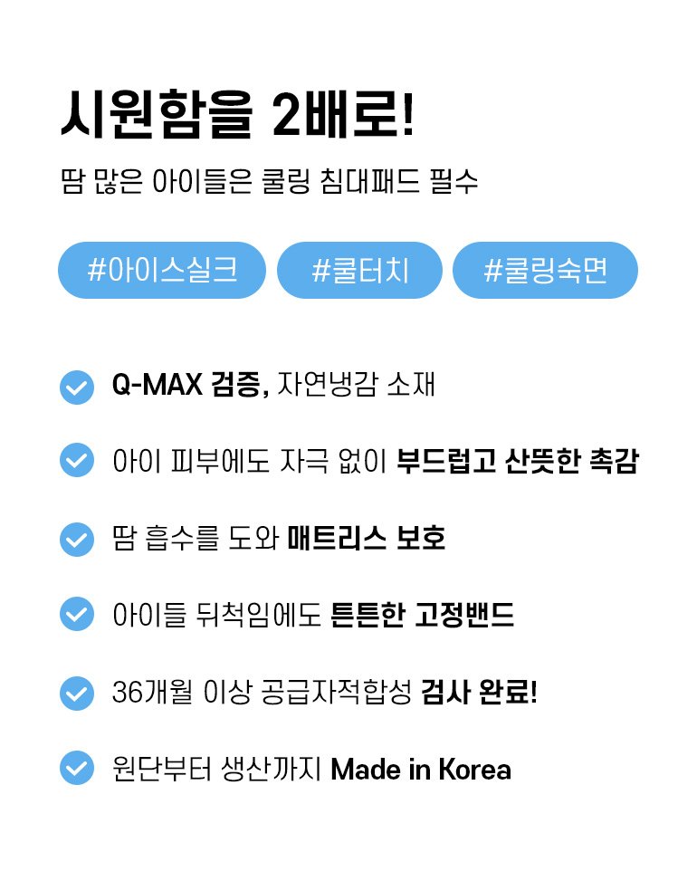 체크포인트