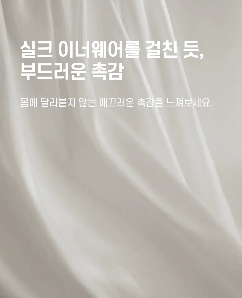 촉감-gif