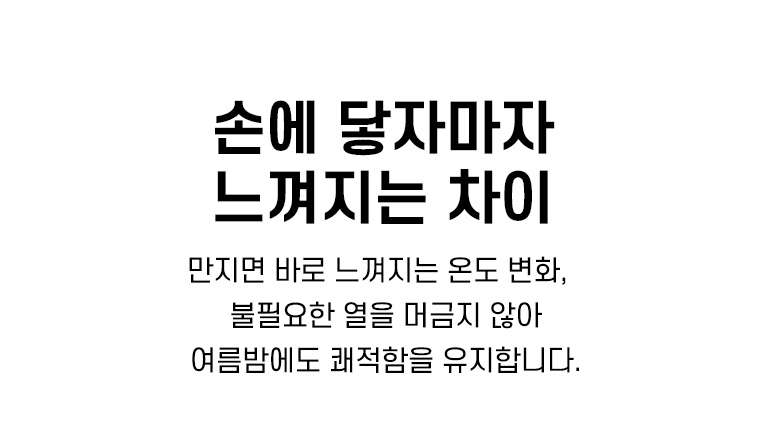 열화상-타이틀