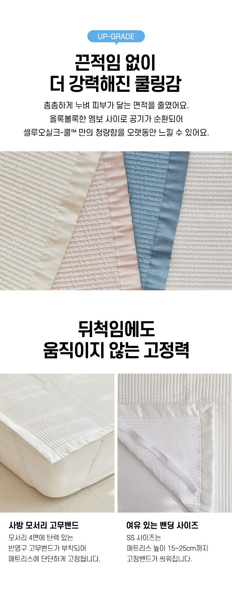 디테일