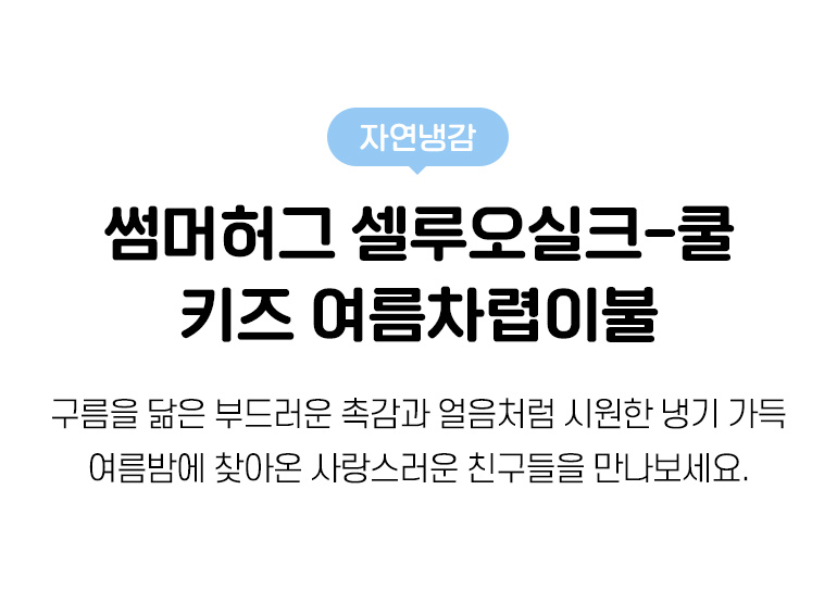 타이틀-공통