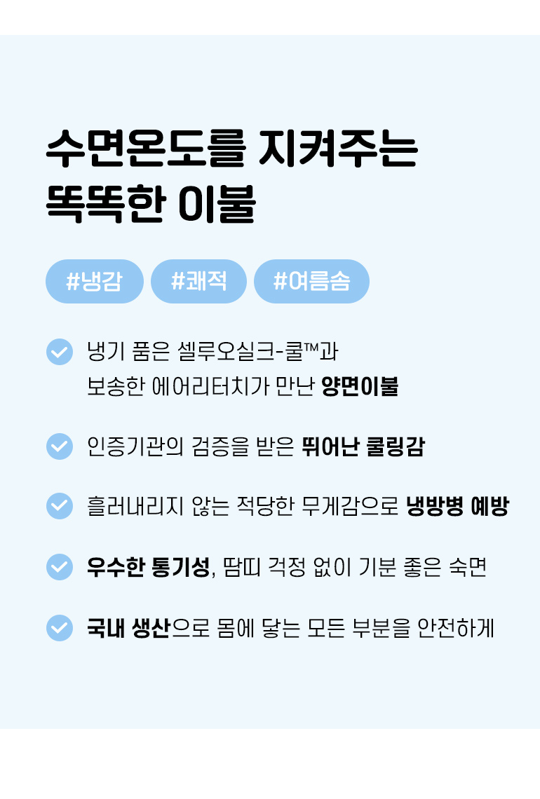 체크포인트-공통