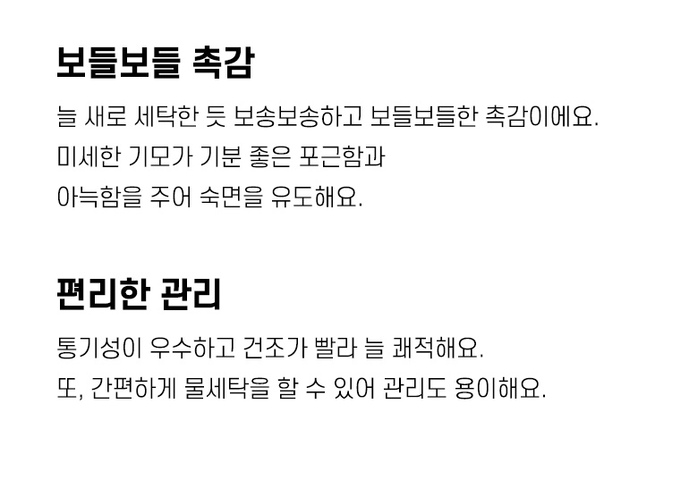 에어로터치내용-공통