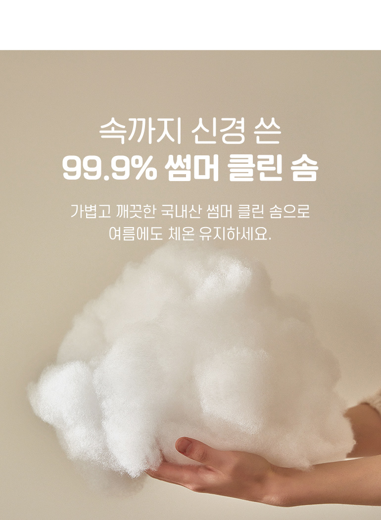 항균솜-공통