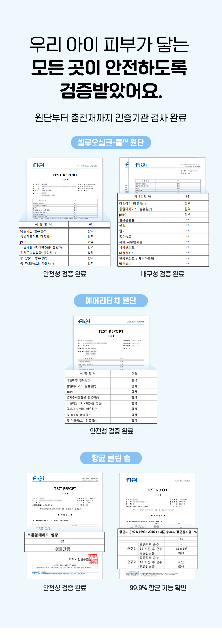 인증-공통