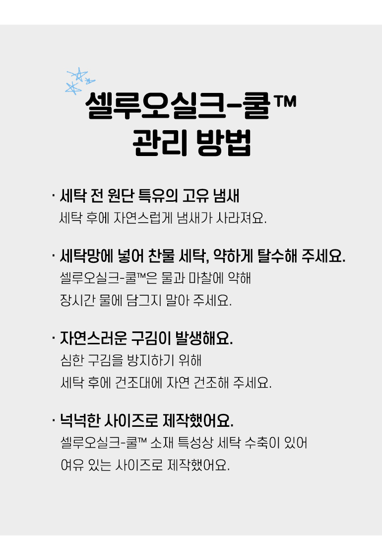 관리방법-공통