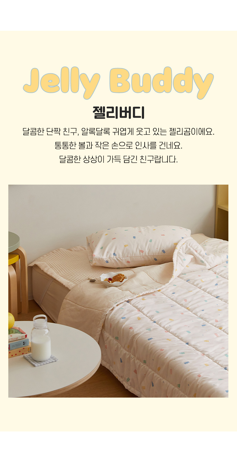 컬러소개