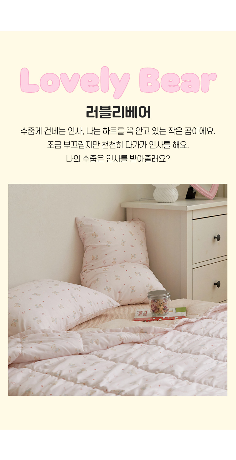 컬러소개