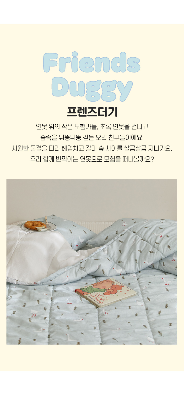 컬러소개