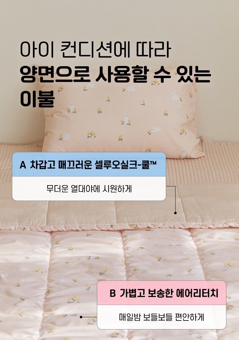 양면-img