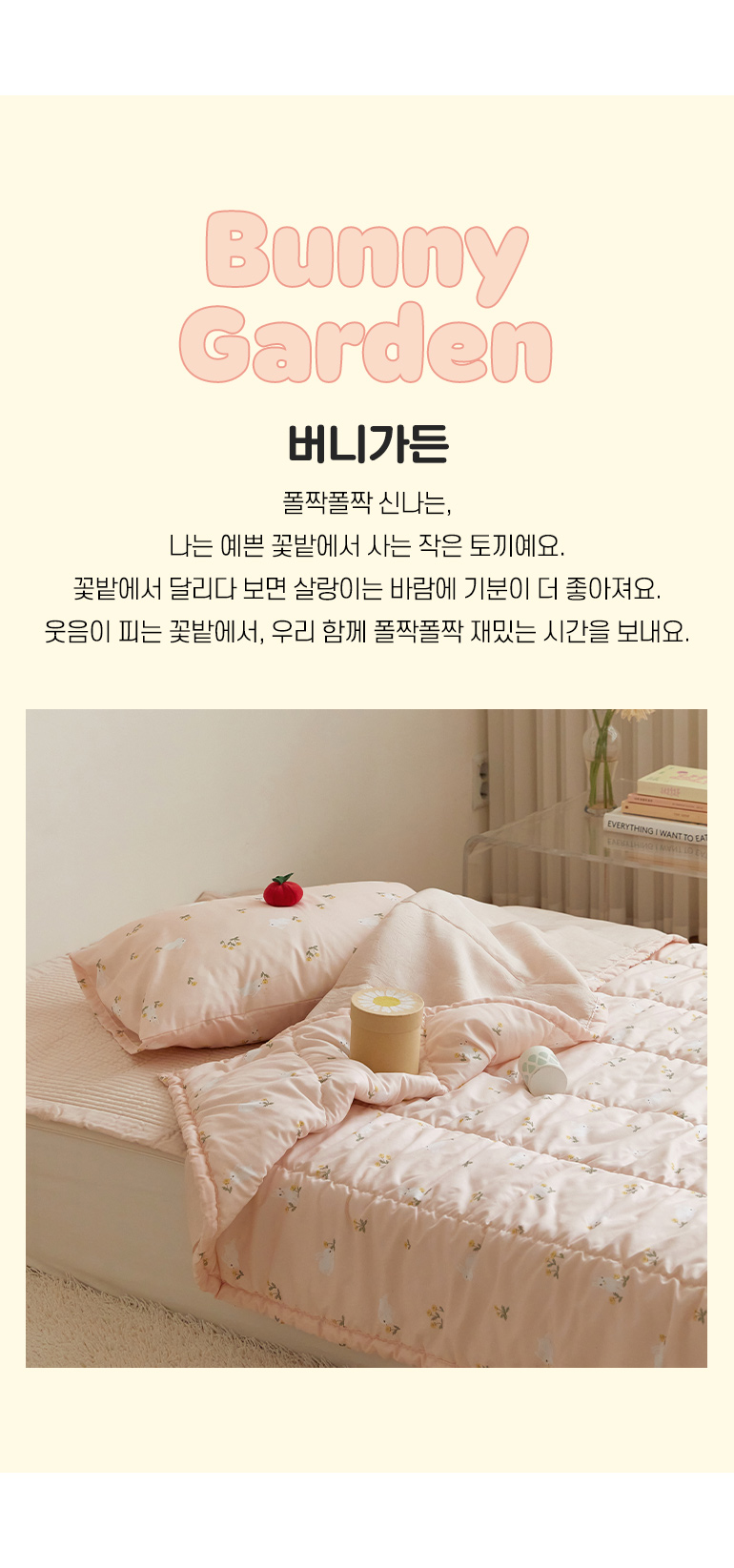 컬러소개