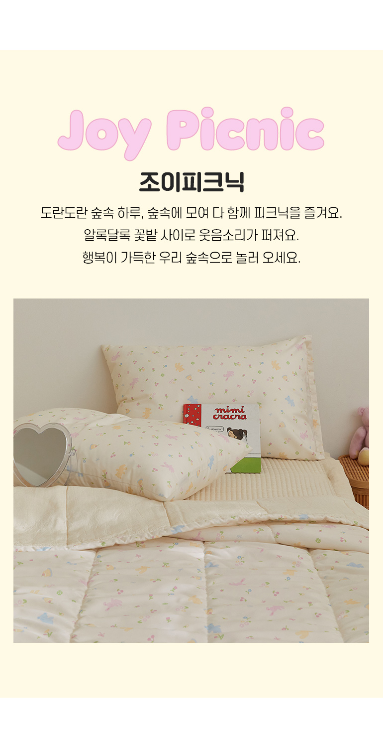 컬러소개