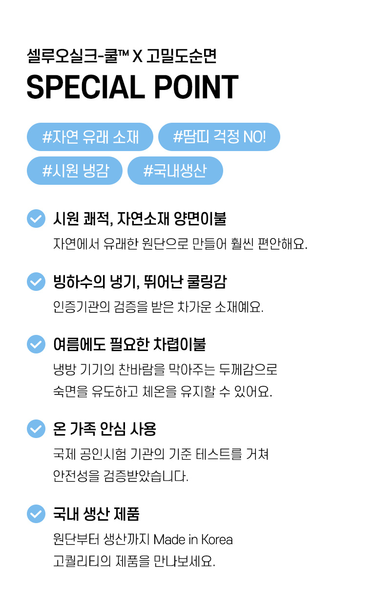 체크포인트-공통