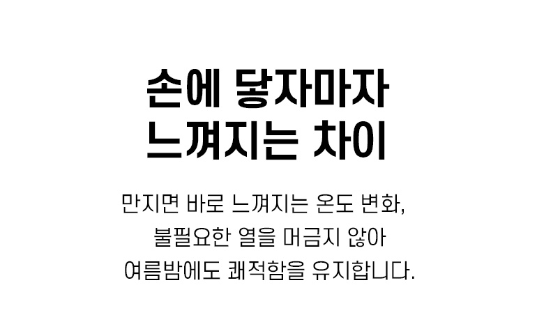 열화상타이틀-공통