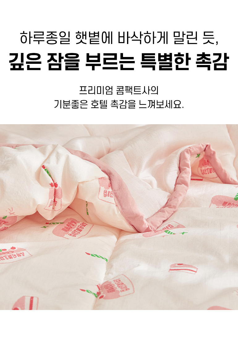 고밀도면설명2-공통