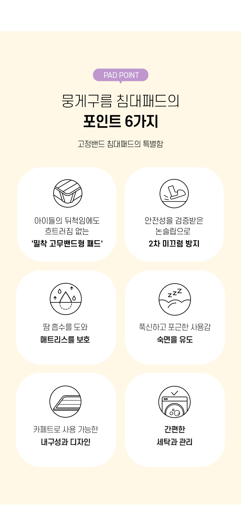 포인트