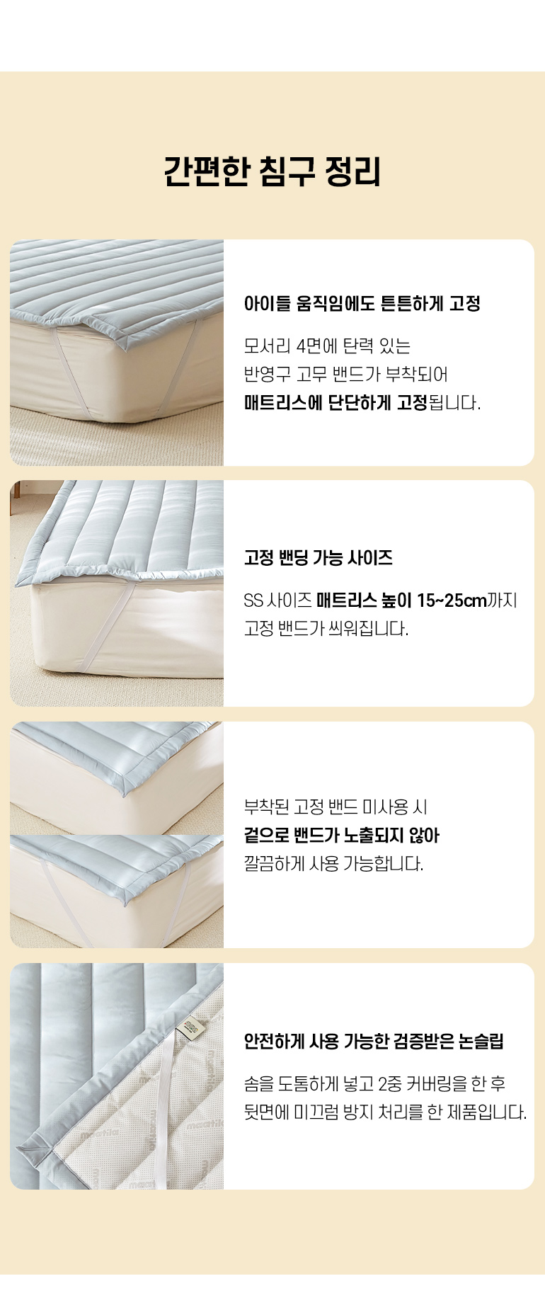 벤딩