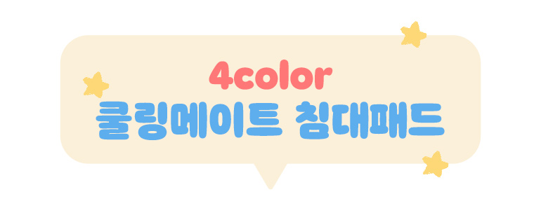 컬러소개