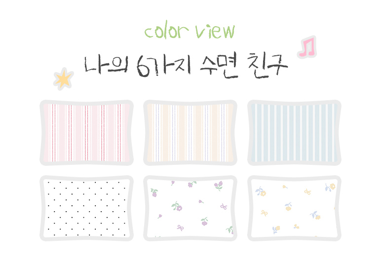 컬러시작