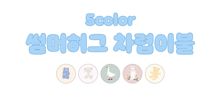 컬러뷰