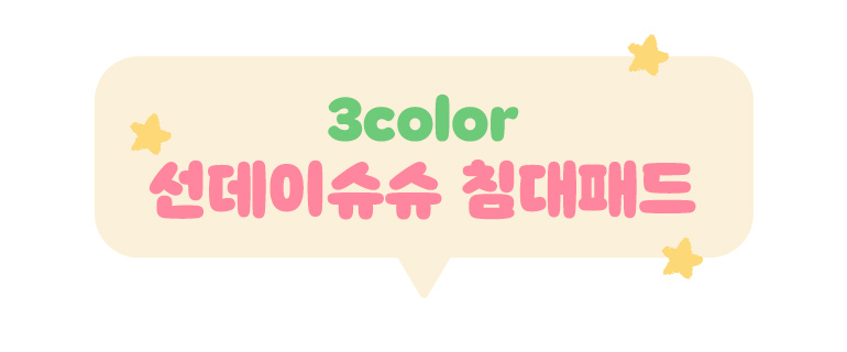 컬러소개