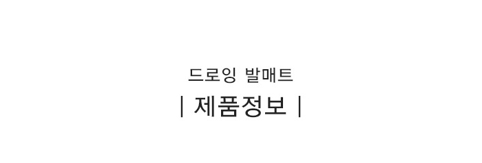 제품정보타이틀700