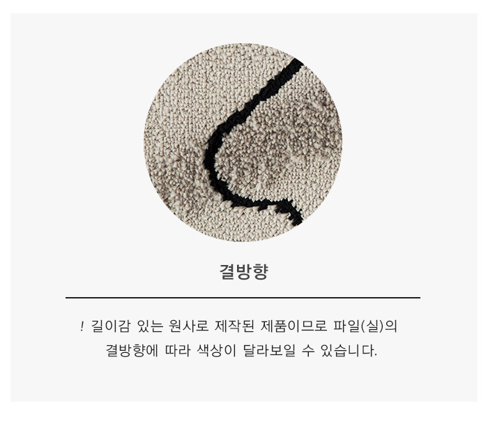 결방향700