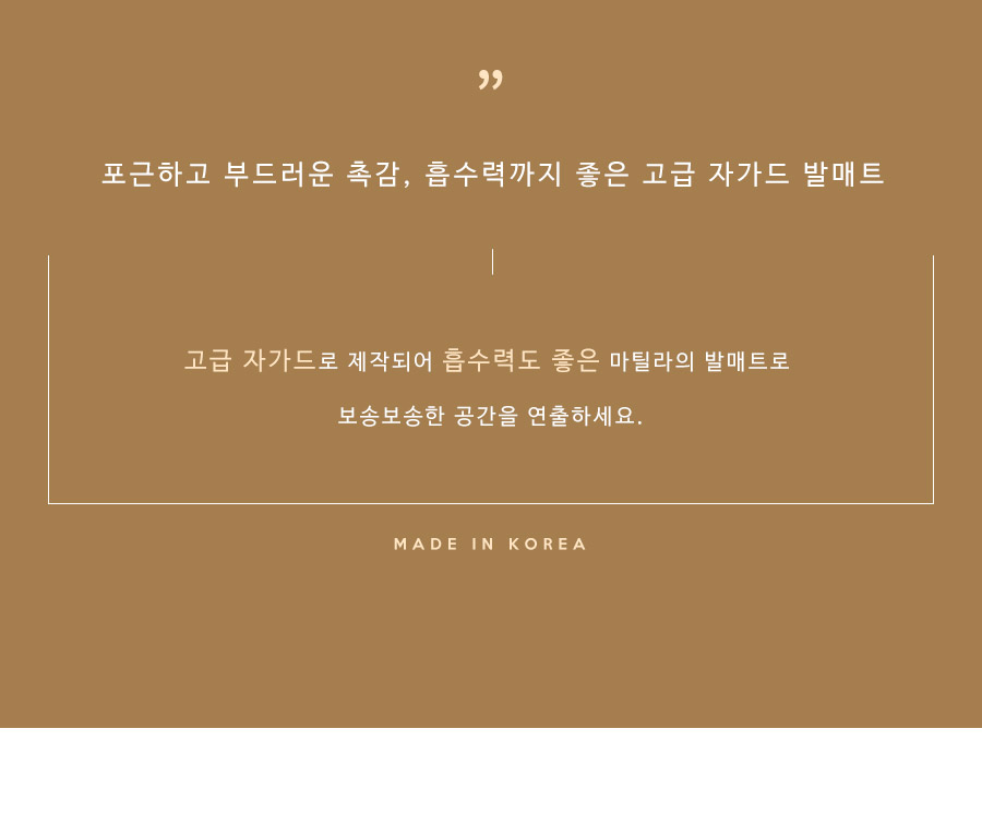 에스닉라인공통글