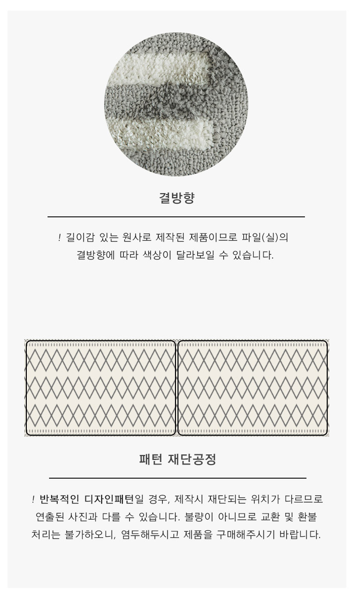 결방향700
