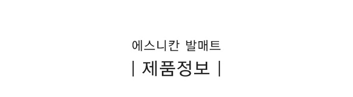 제품정보타이틀700