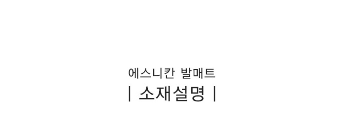 소재설명타이틀700