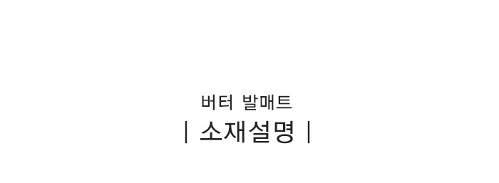 소재설명타이틀700