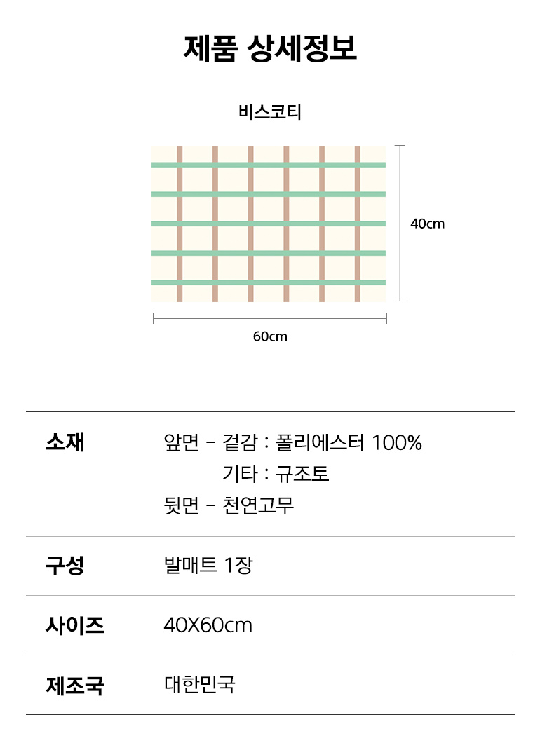 스펙