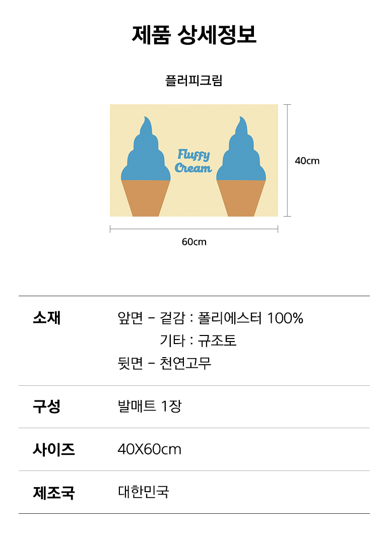 스펙