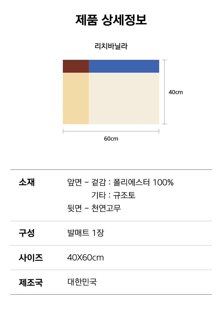 스펙