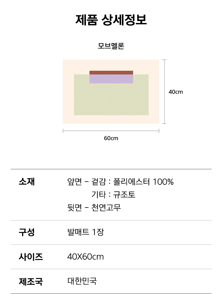 스펙