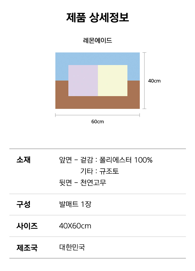스펙