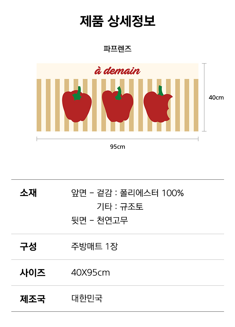 스펙
