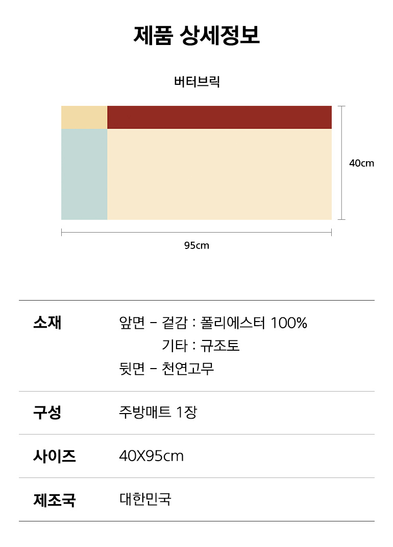 스펙