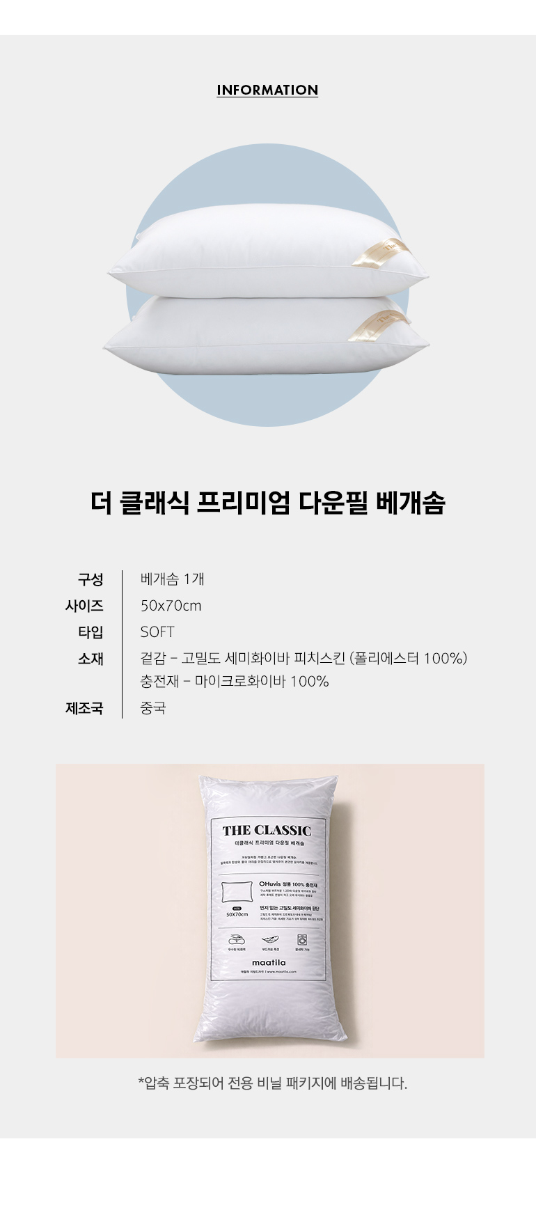 스펙