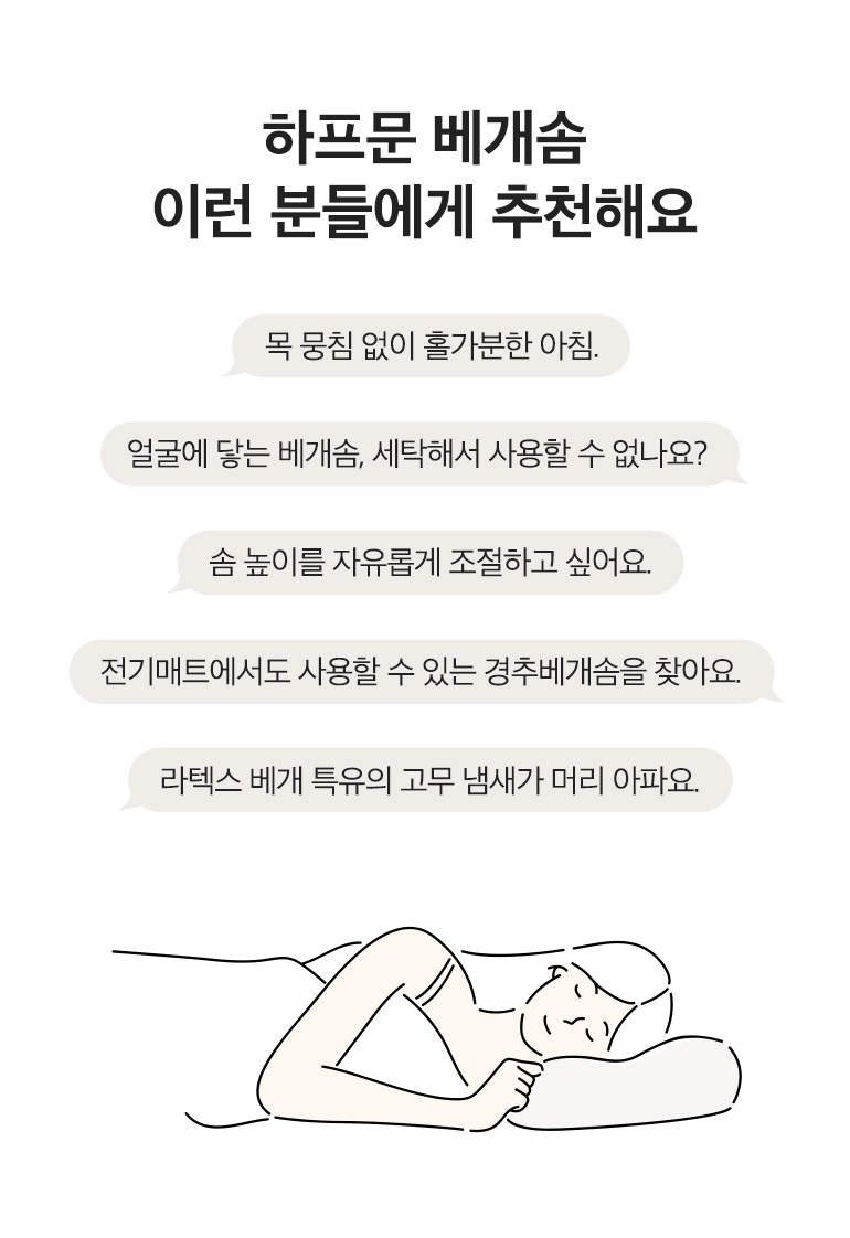 추천