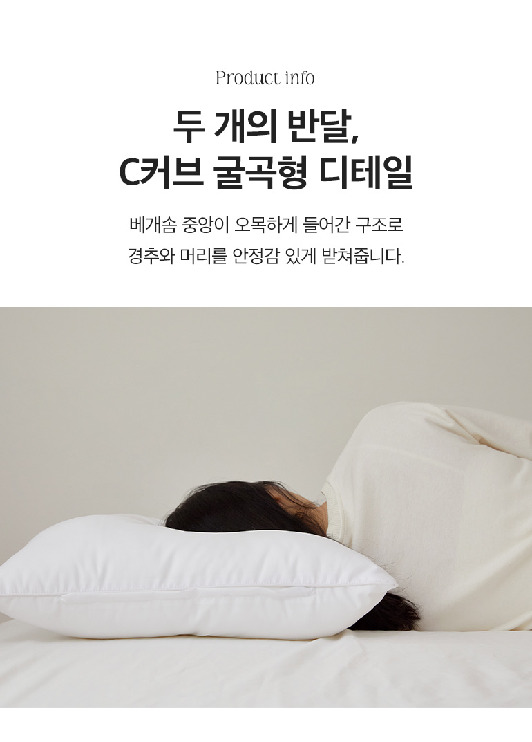 설명1-c커브