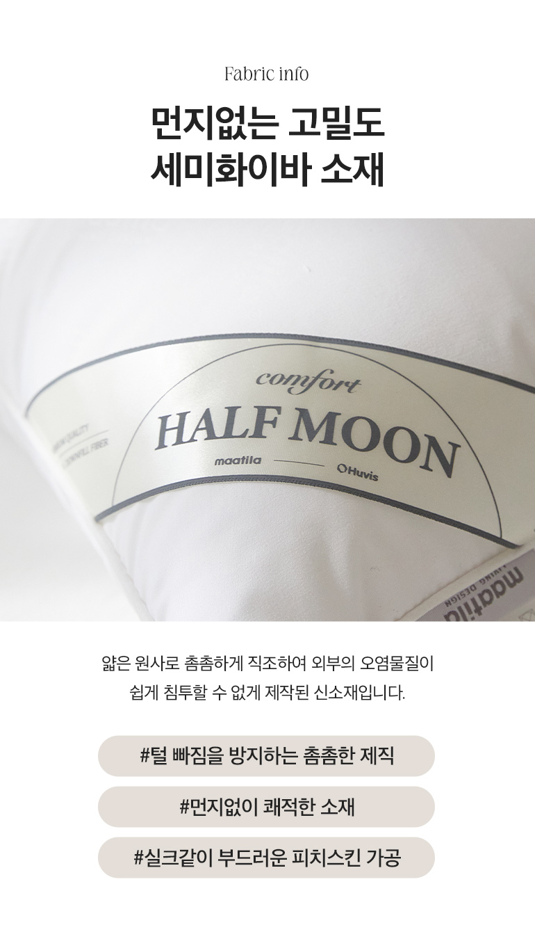 소재-세미