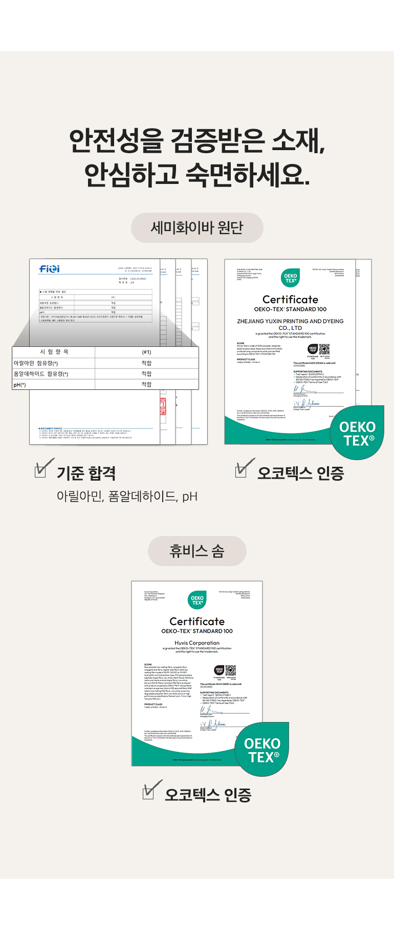인증서