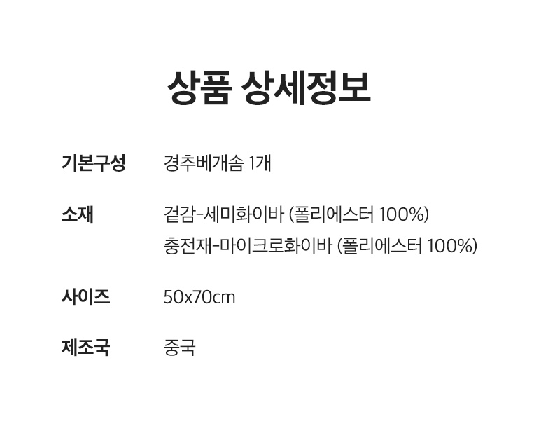스펙