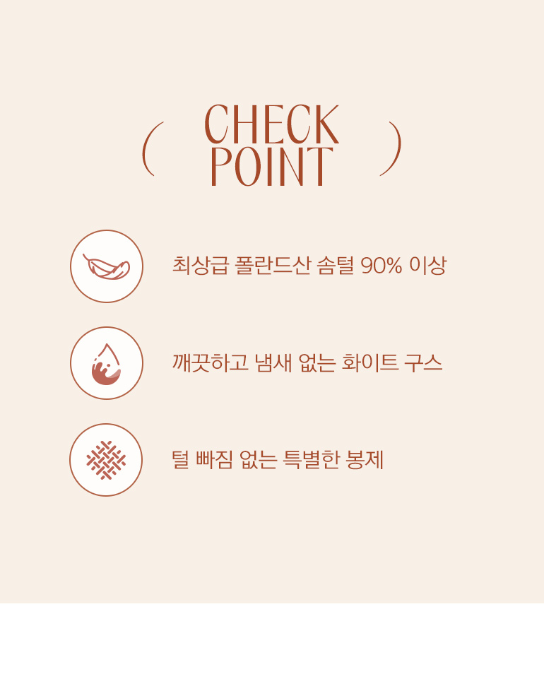 체크포인트-공통