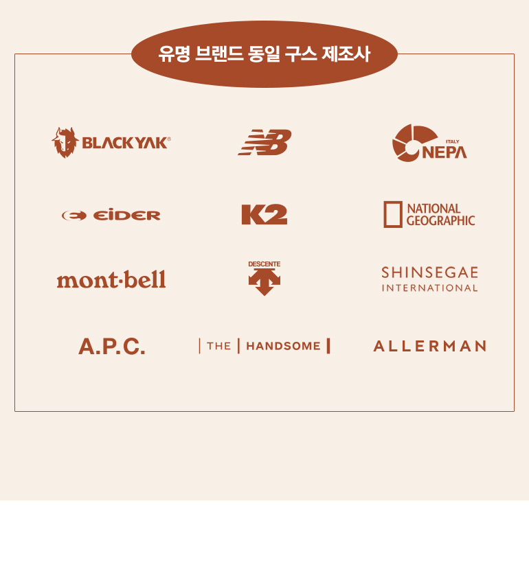 설명2-브랜드-공통