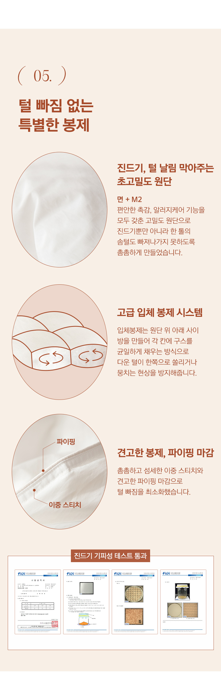 설명5-공통